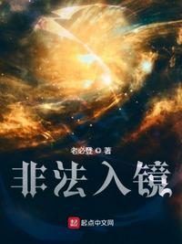 星辰变小说免费阅读剧情介绍