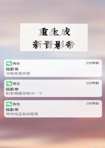 乱系列第140部剧情介绍