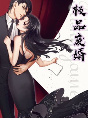 将军的续弦夫人剧情介绍