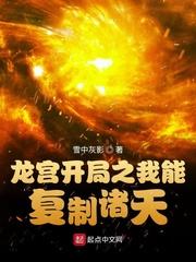 斗罗大陆之堕落H小舞剧情介绍