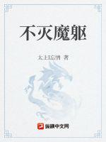 3个人怎样做那事剧情介绍