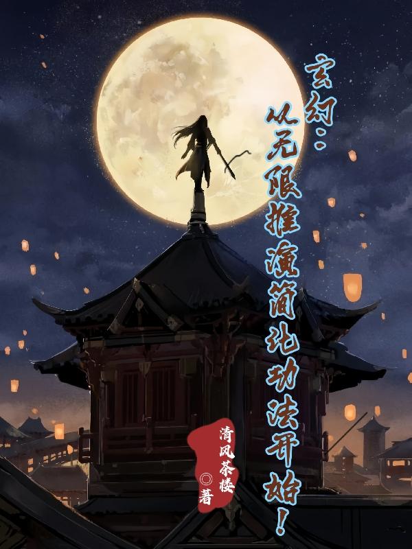 q2024午夜剧情介绍