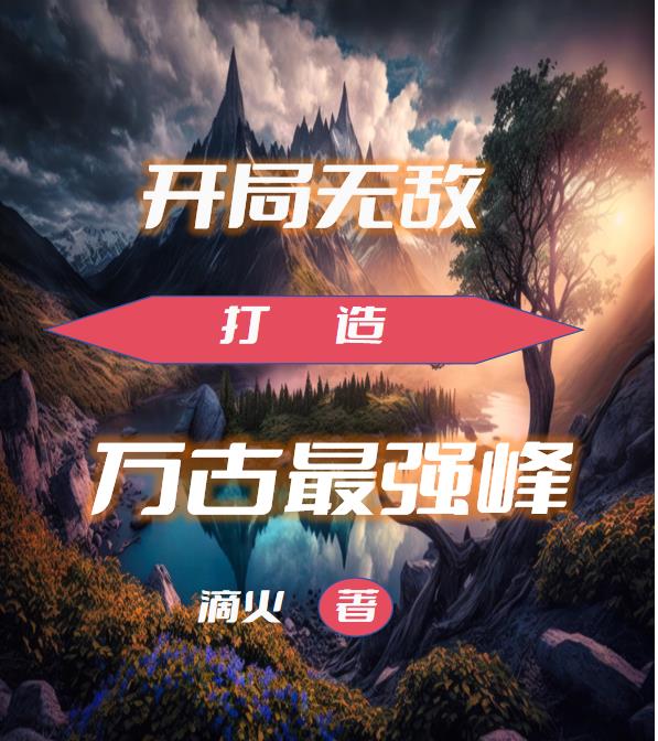 终极拦截战电影在线观看剧情介绍