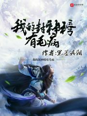 网红少女押尾猫是谁剧情介绍