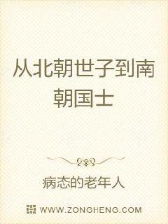 宦海官途最新更新章节免费阅读剧情介绍