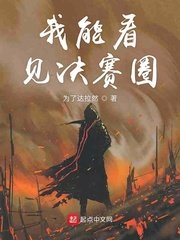 杨家洼情事1一150剧情介绍