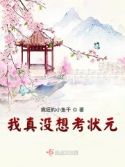 人成午夜剧情介绍