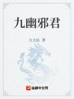 日本电影a级剧情介绍