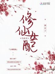 许冠武剧情介绍