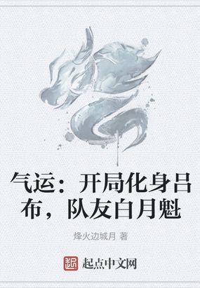 32秒超长动态图前插图剧情介绍