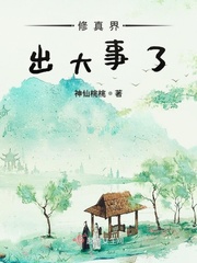 师生文h高肉剧情介绍