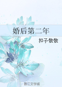 宝宝我们侧着再来一次好不好剧情介绍