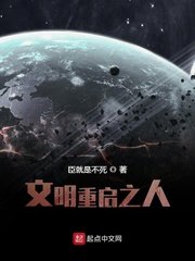 快播2024剧情介绍