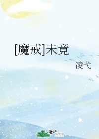 我的天劫女友漫画免费看剧情介绍