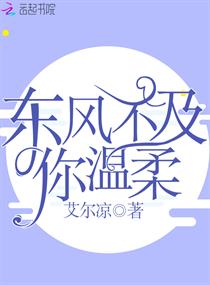 女人的隐私免费看剧情介绍