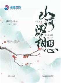 小p老师剧情介绍