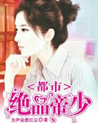 重生之侯门嫡女剧情介绍