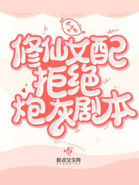 吴博君剧情介绍