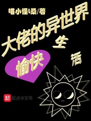 我有金手指快穿剧情介绍