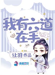 淫后骆冰剧情介绍