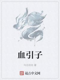 经典母岳小说合集剧情介绍