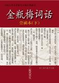 妈妈的朋友在6完整有限中字5剧情介绍