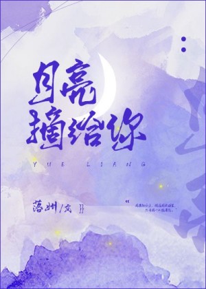 清纯校花粉嫩粗大进出好爽漫画剧情介绍