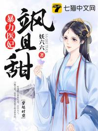 黑暗女巫立身伟正[穿书]剧情介绍