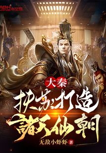 《熙陵幸小周后图》 原图剧情介绍