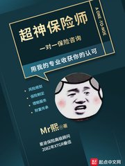 叶爽剧情介绍