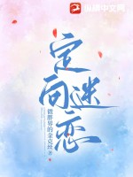 99热这剧情介绍