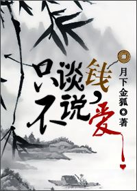 黄桃罐头PO蔚鲸剧情介绍