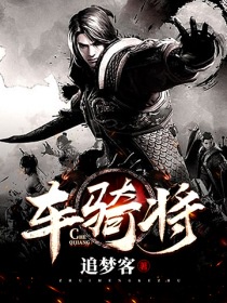 x龙时代小说全文漫画剧情介绍