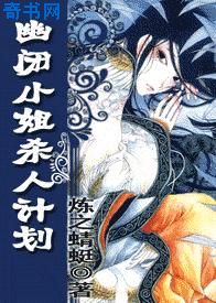 都市艳录护士长谢雨灵小说剧情介绍