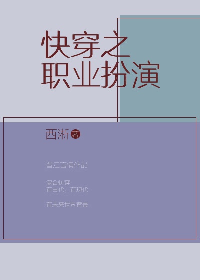 欲成欢全读剧情介绍