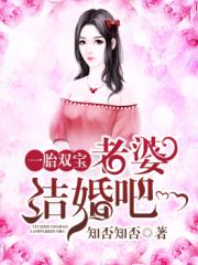 出轨的妻子漫画剧情介绍