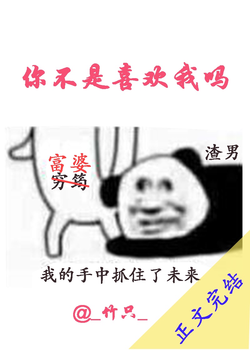 我的时空之门剧情介绍