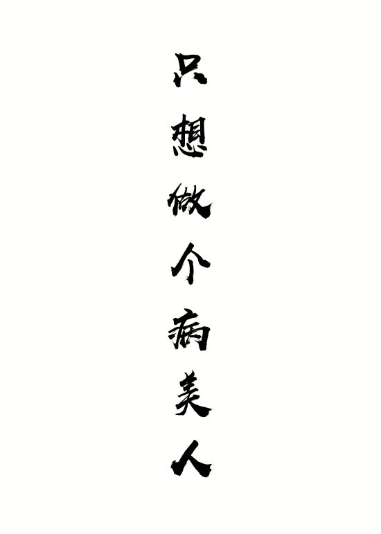 最新中文乱码字字幕在线剧情介绍