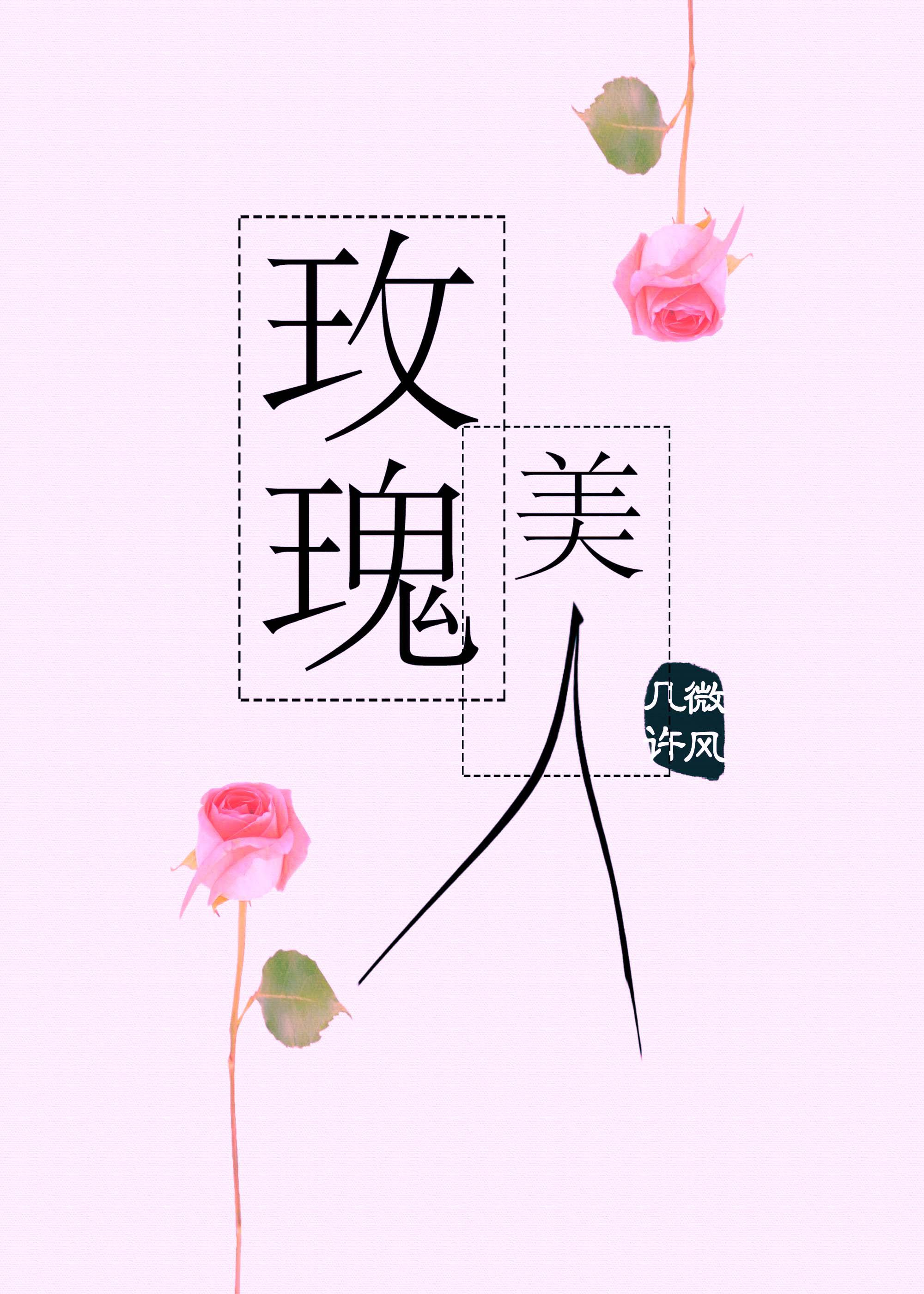 新任女教师动漫剧情介绍