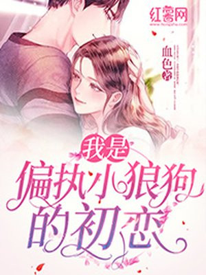 口工漫画纯彩无遮挡h在线剧情介绍