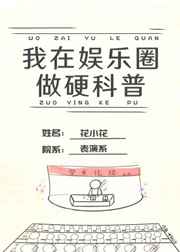 家奴的饲养6调教室阅读剧情介绍