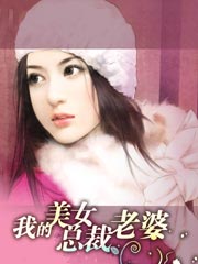 堕落女教师破坏剧情介绍