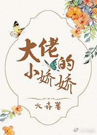 孙策伯符剧情介绍