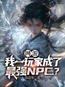 天下第一宠漫画免费剧情介绍