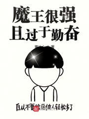 我的极品女老师漫画剧情介绍