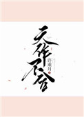 陈青云小说剧情介绍