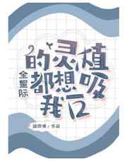 神医嫡女漫画下拉式剧情介绍