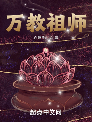 第4话扯破老师的丝袜免费剧情介绍