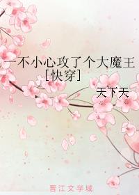 一切从退婚开始剧情介绍