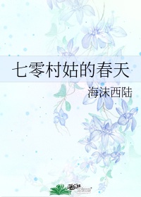 一念永恒樱花动漫剧情介绍